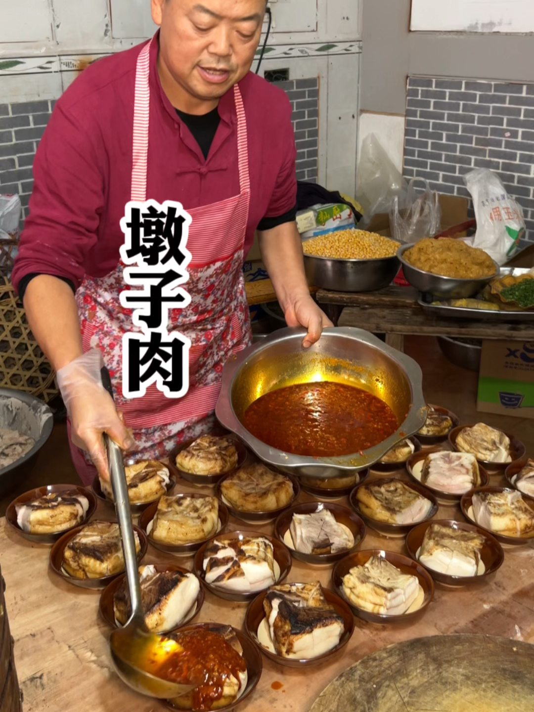 传统老川菜墩子肉