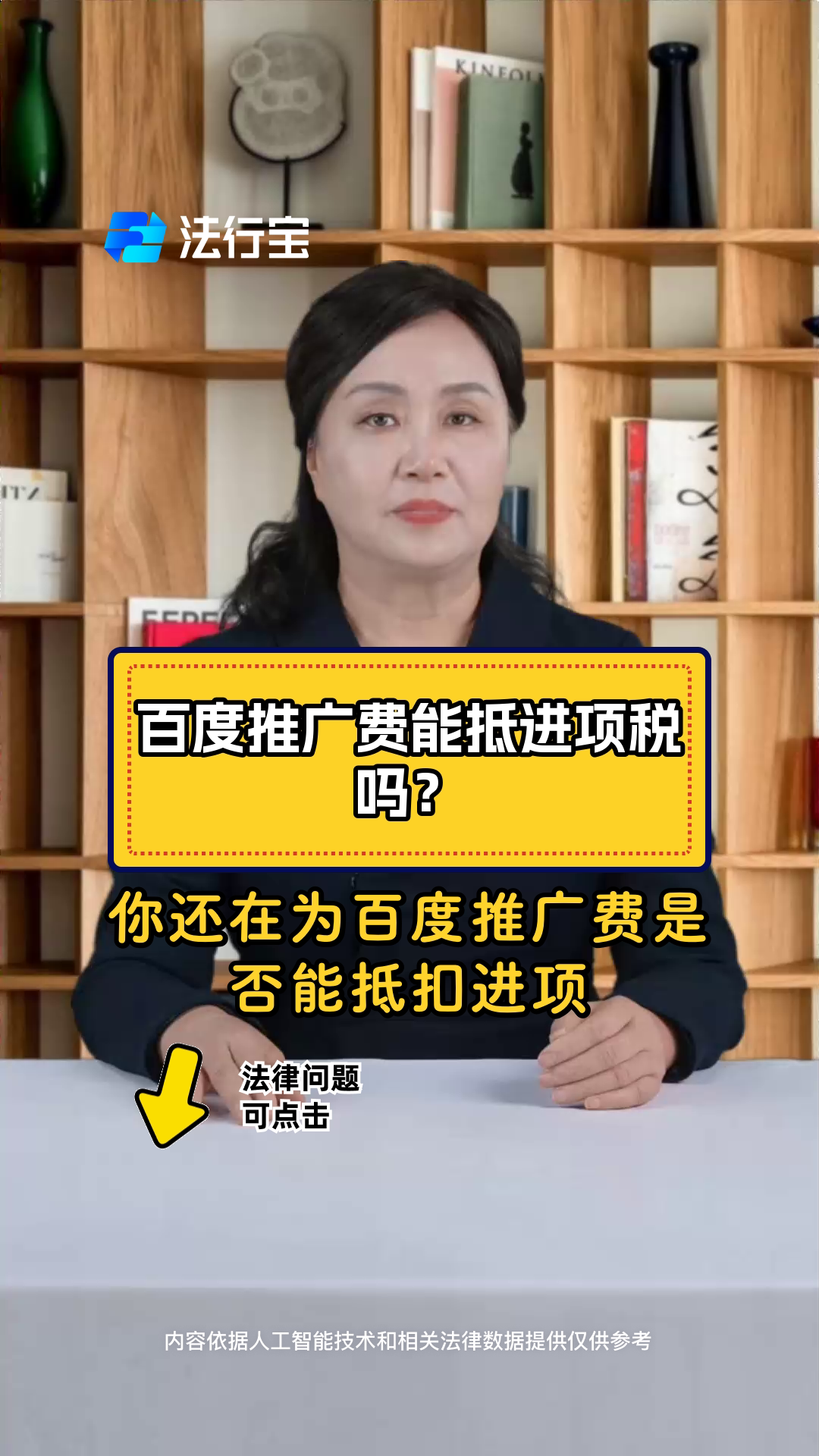 百度搜索引擎打广告多少钱=百度搜索广告账户收费标准调查