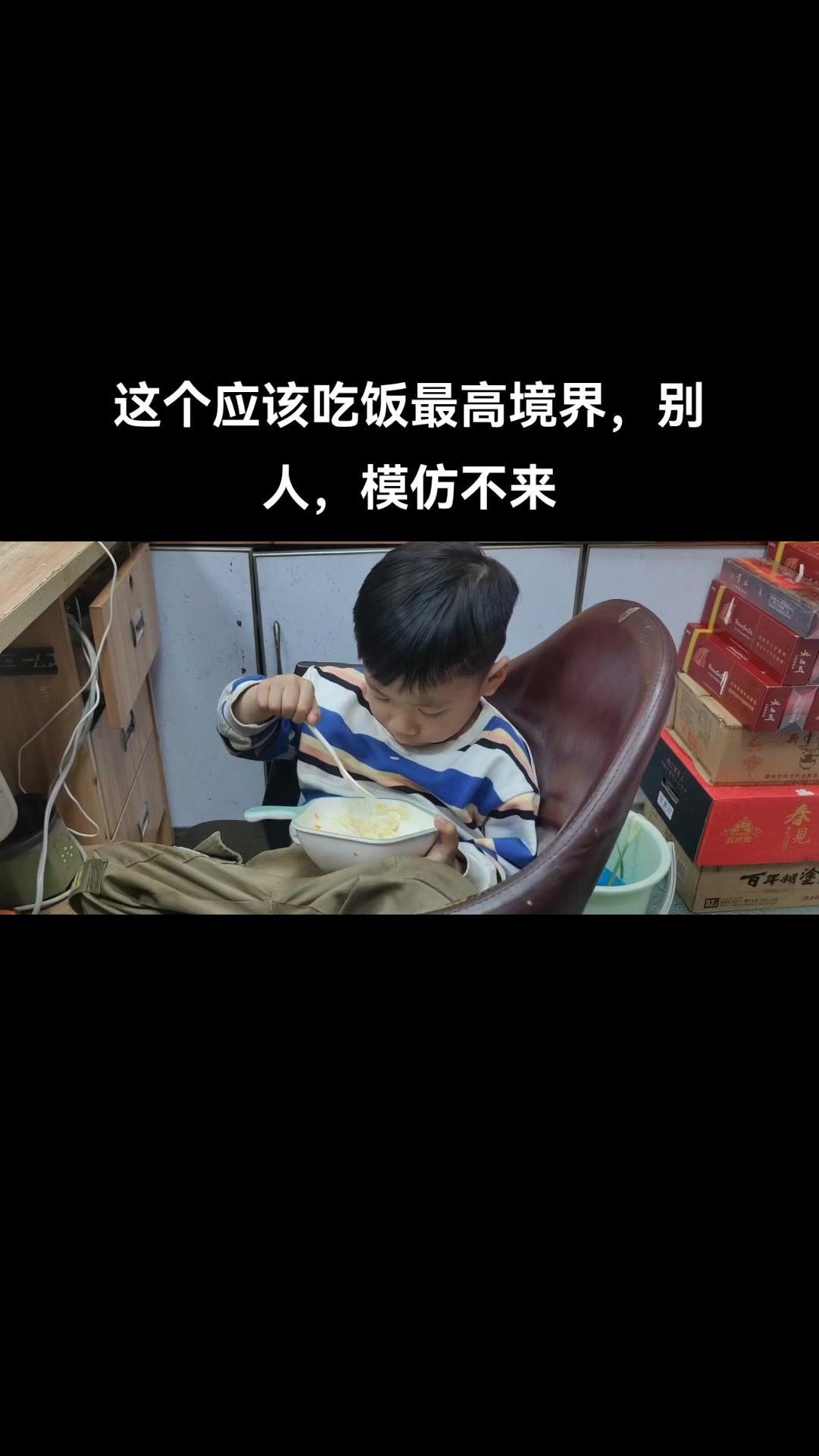 小朋友一边吃饭一边打瞌睡,这样子算不算吃饭最高境界?