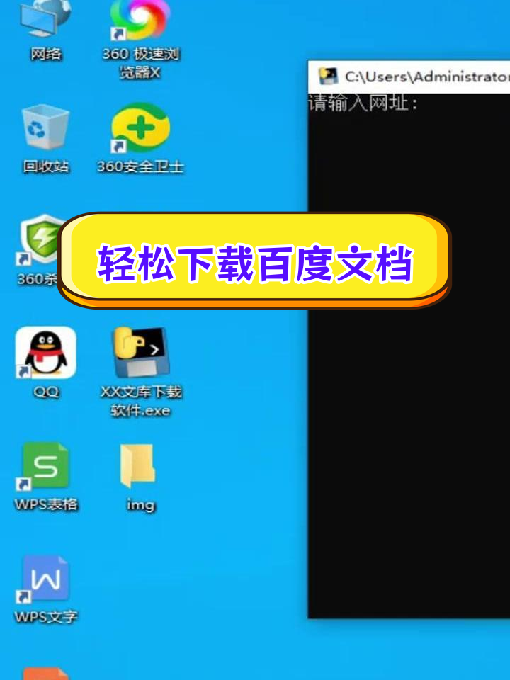 百度网盘搜索引擎电子书的简单介绍 百度网盘搜索引擎电子书的简单介绍