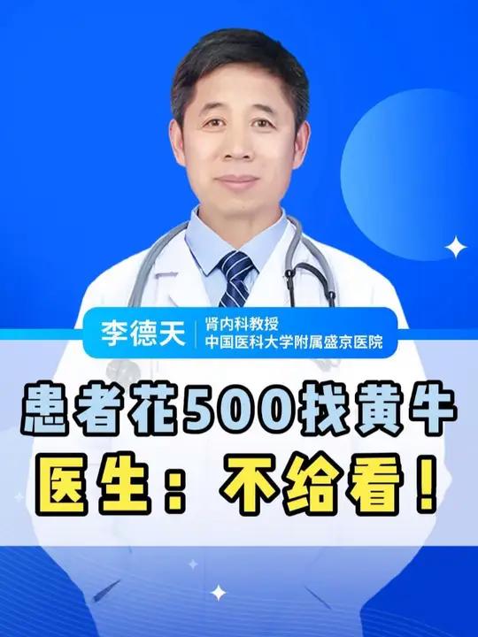 热门科室黄牛挂号 热门科室黄牛挂号