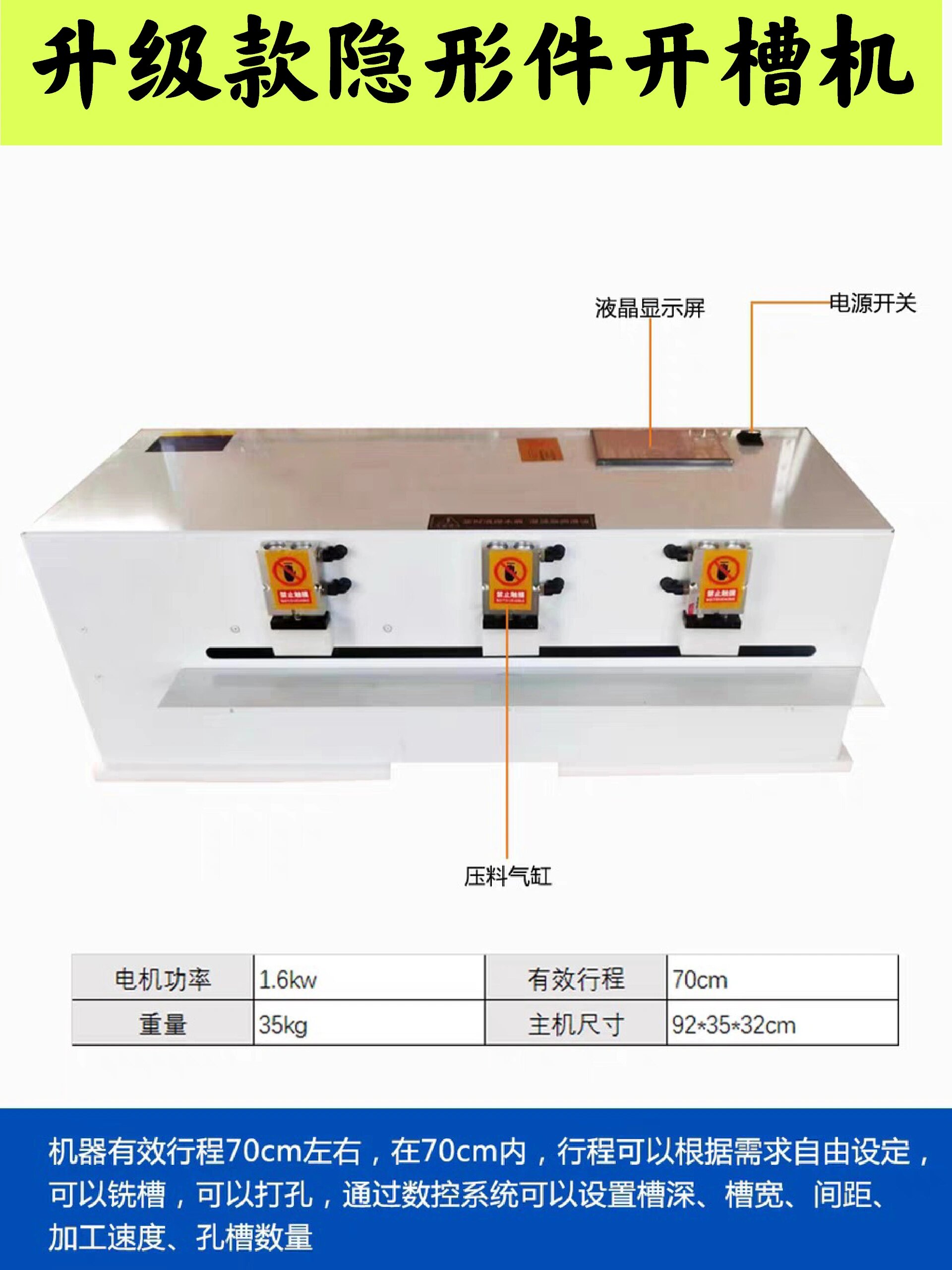 木工二合一隐形连接件开槽打孔机神器新款一