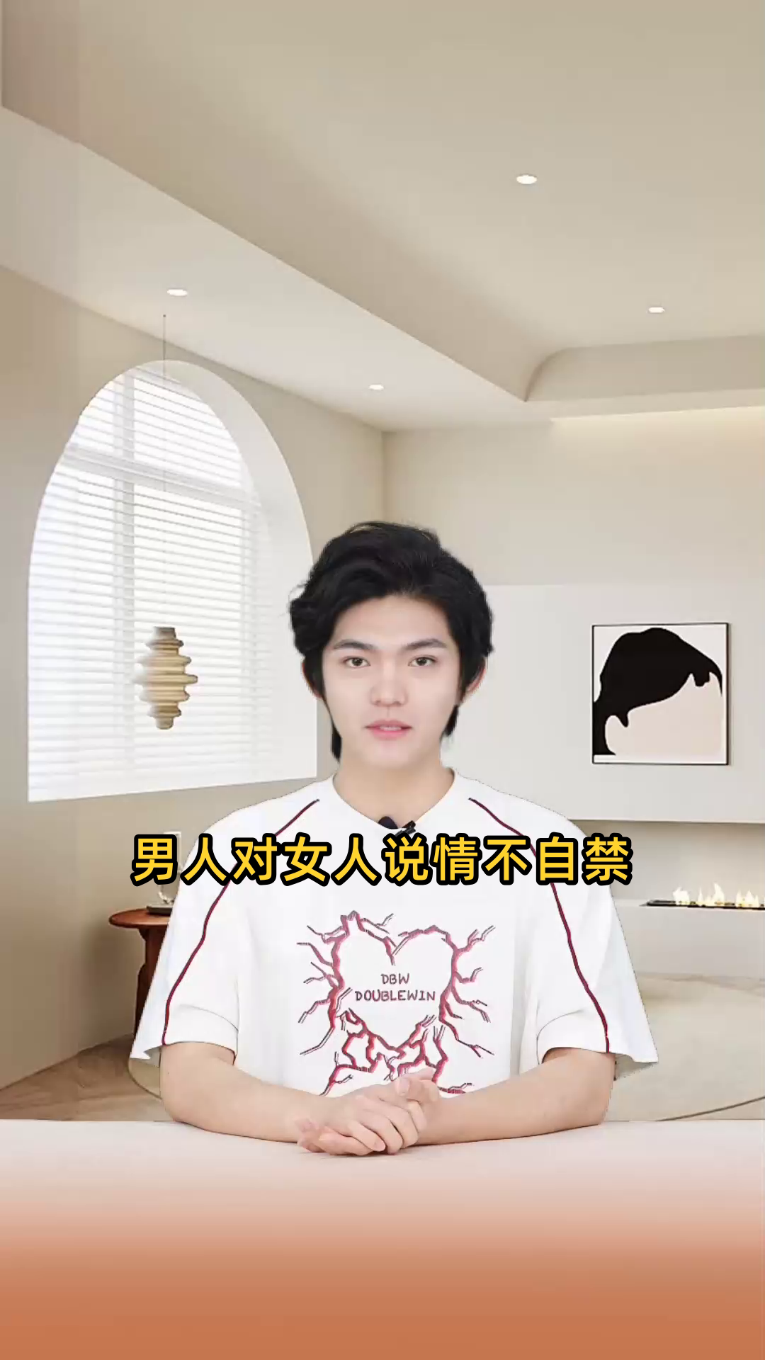 男人说情不自禁的意思