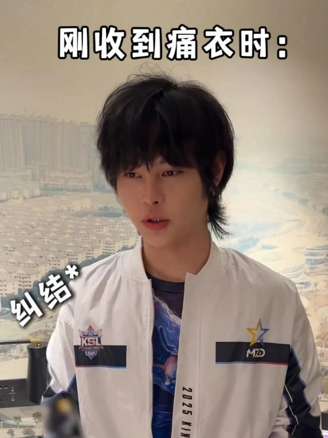 痛衣趴体,全体集合!王者主播线下痛衣团建 跟王者主播穿本命痛衣 北慕