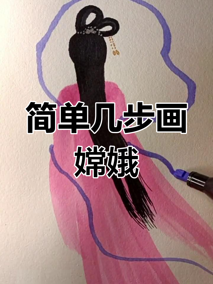 中秋节素描简笔画图片