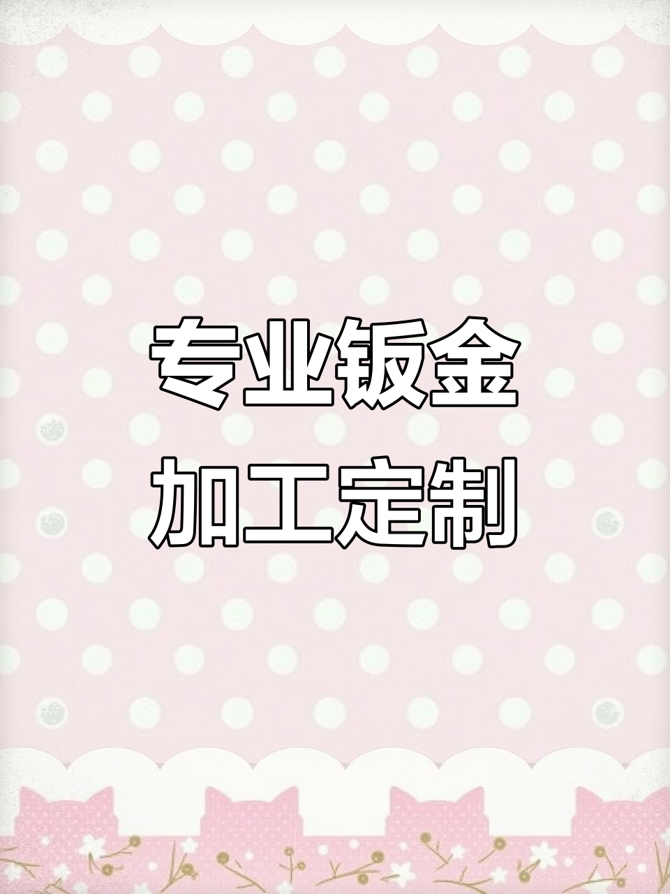 深圳网络科技选购指南：打造高效工作环境