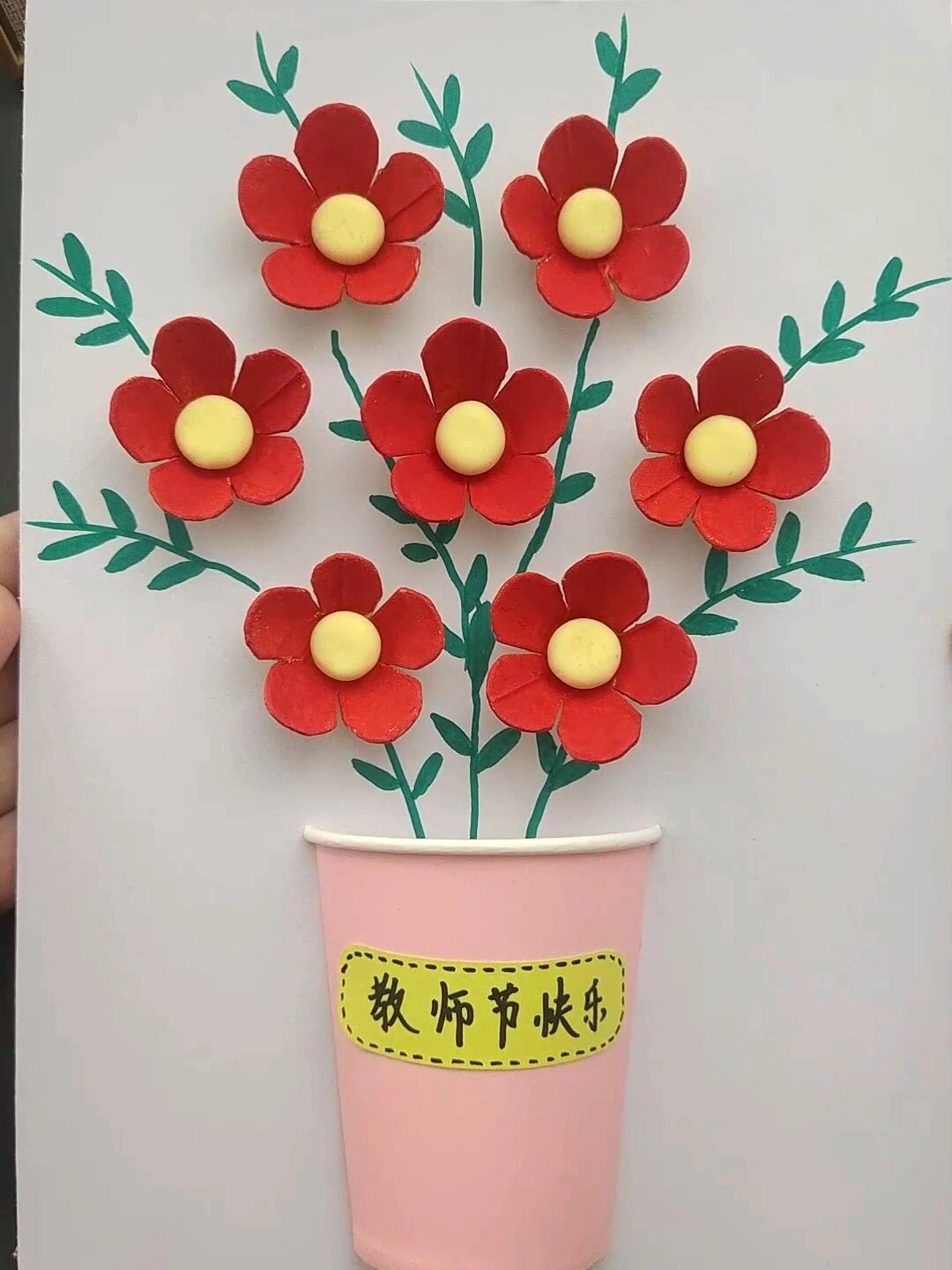 教师节快到了,家里的鸡蛋托制作漂亮的花束