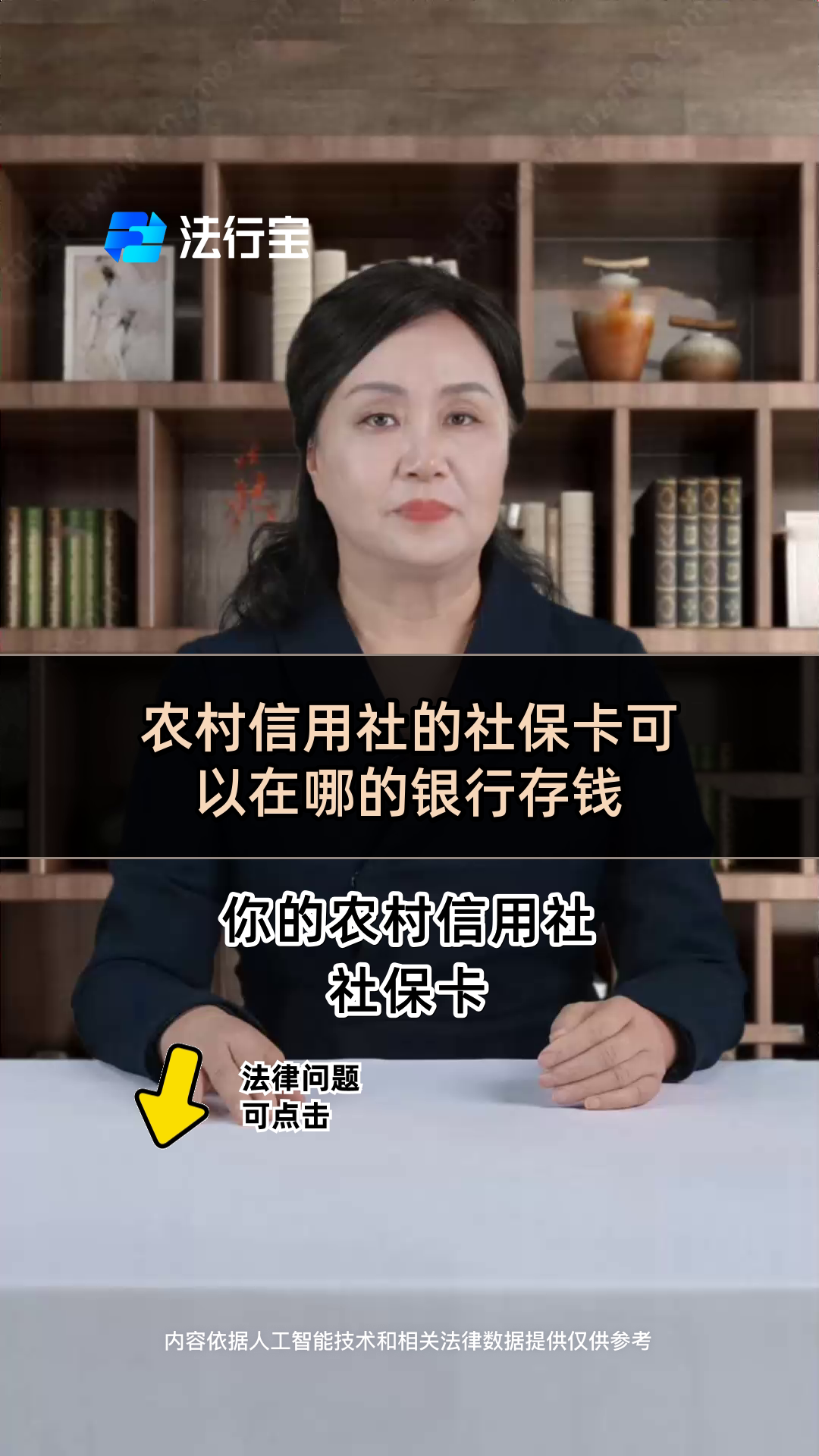 农村信用社卡有效期限是啥意思(农村信用社卡有效期限是啥意思啊)