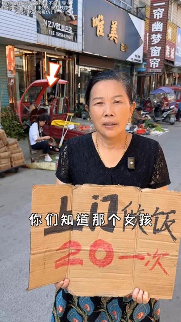 潘姥姥上门做饭,今天在安徽淮南遇到一位摆摊卖菜的勇敢女孩