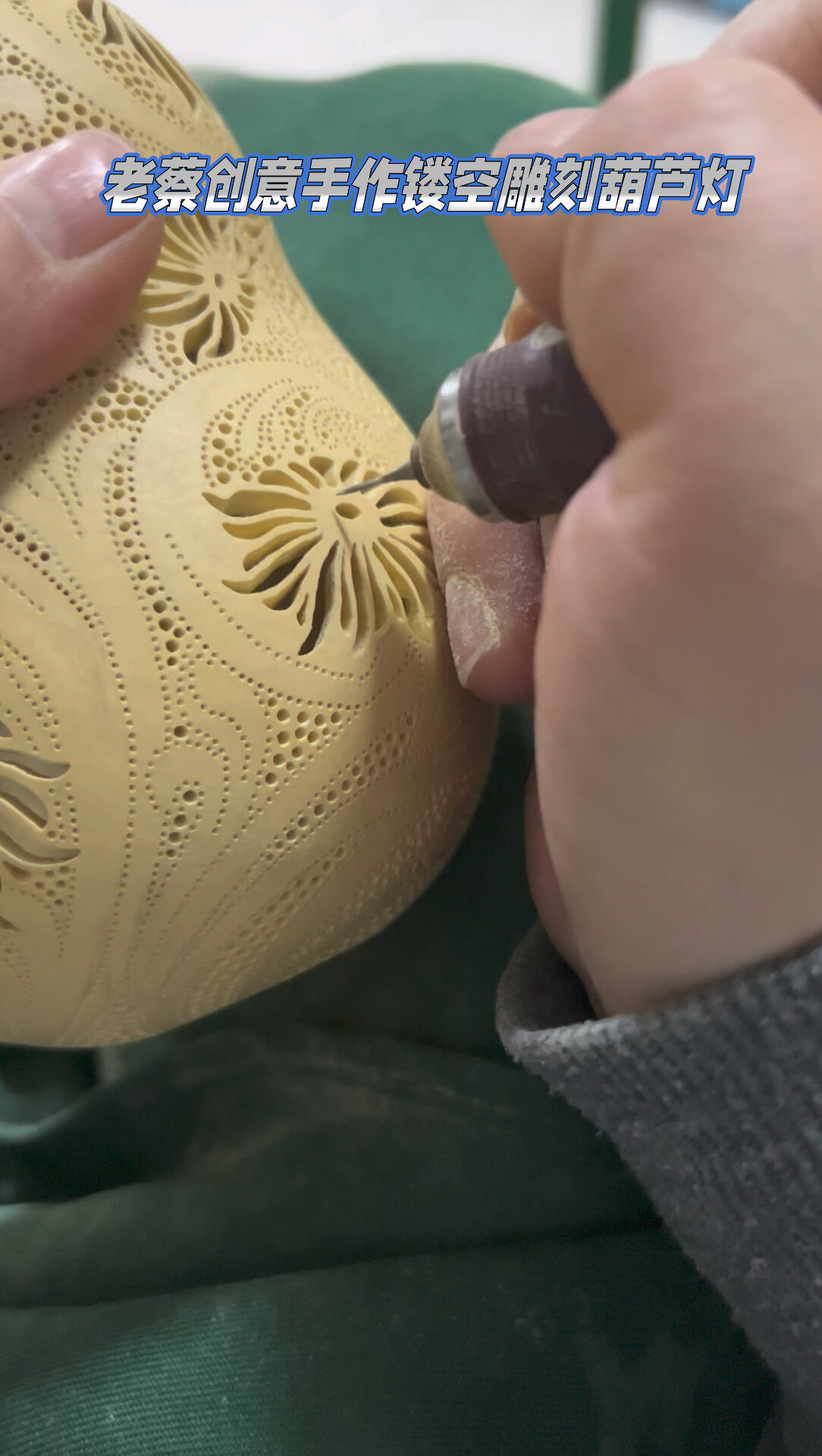 老蔡创意手作镂空雕刻葫芦灯