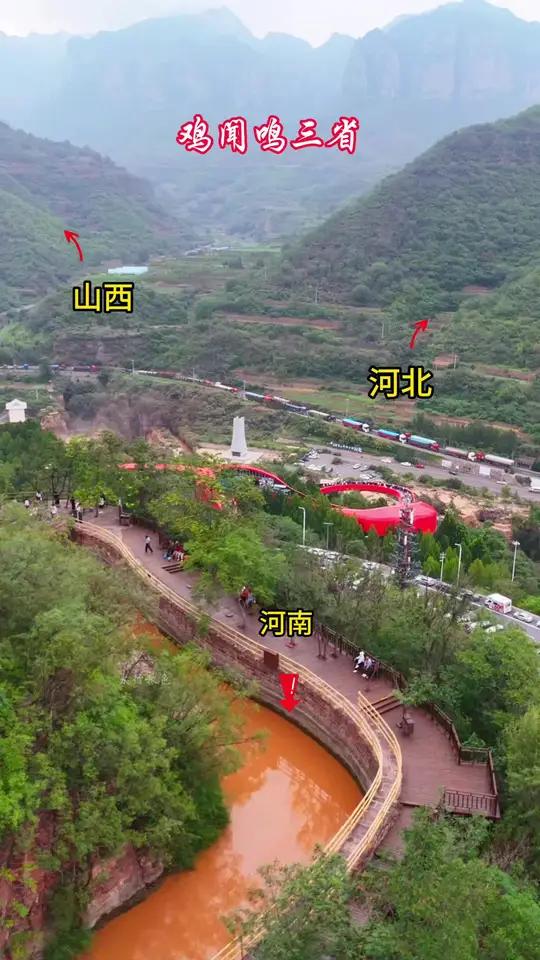 无门票无停车费,在豫晋冀三省交界处,河南叫络丝潭,山西叫天断桥,河北