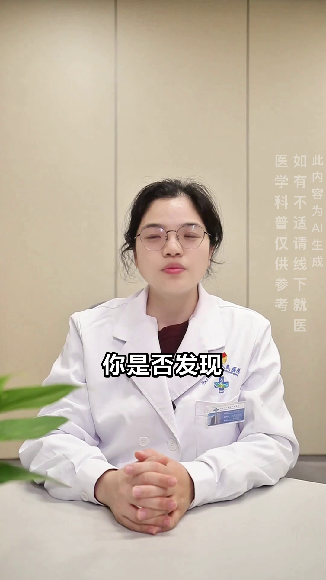 关于积水潭医院代挂专家号加代问诊-缓解就医焦虑的信息