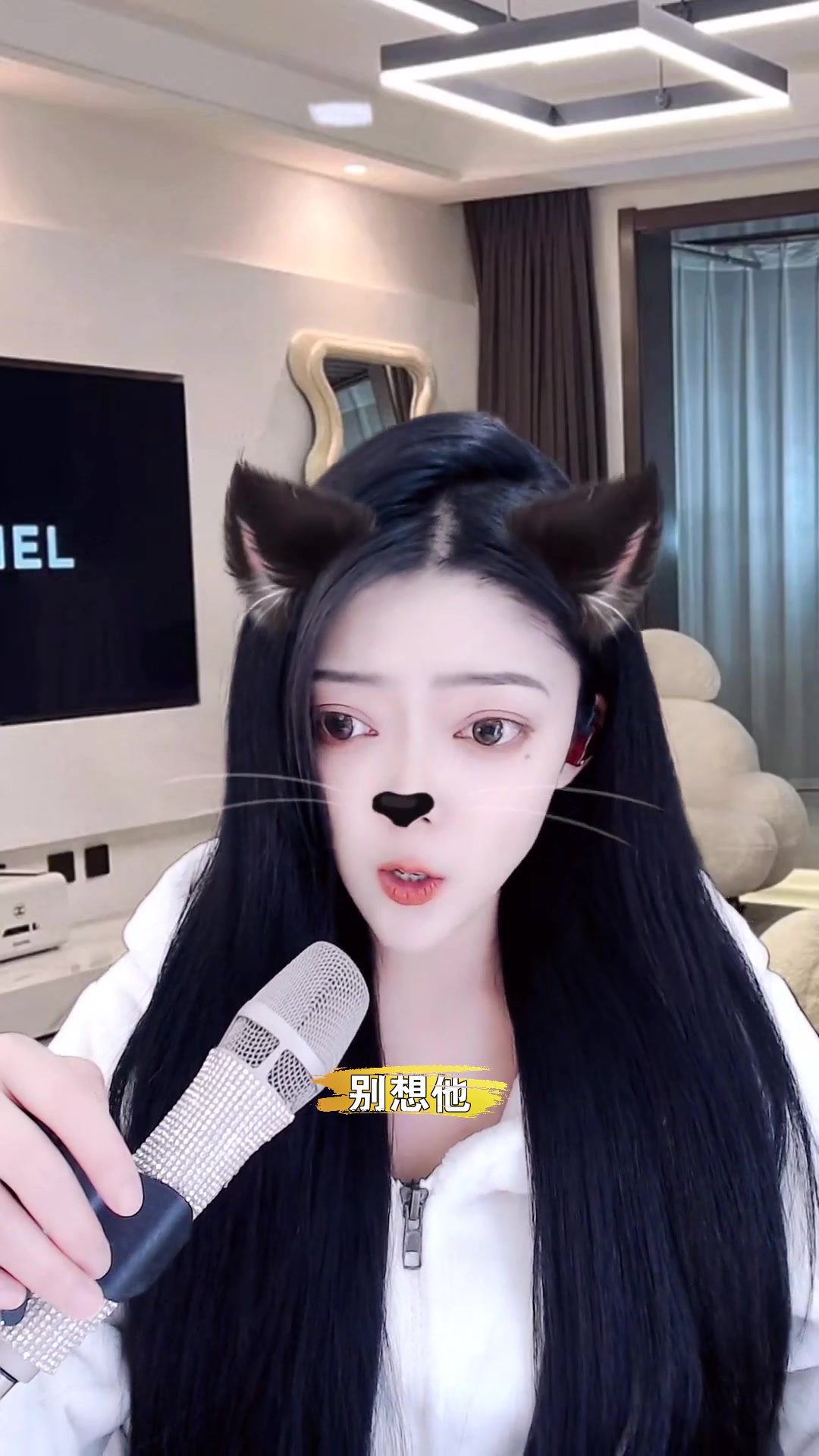 别想他 543婷哥 这首歌唱得还可以吗?