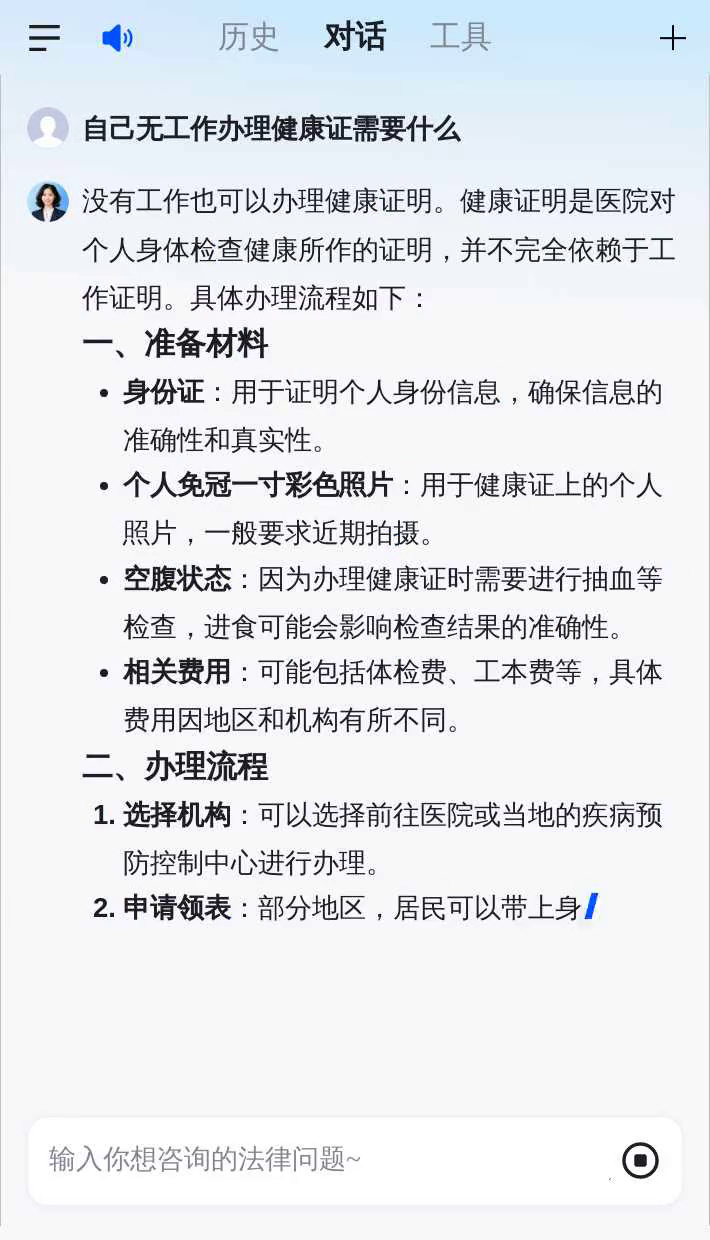 什么情况拿不到健康证的简单介绍 什么环境
拿不到康健
证的简单

先容
（什么情况下健康证不能通过） 健康