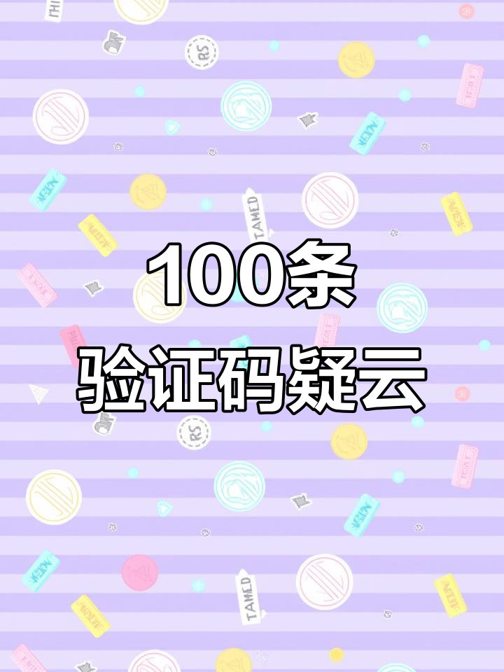 能接收手机验证码的软件有哪些呢 能接收手机验证码的软件有哪些呢