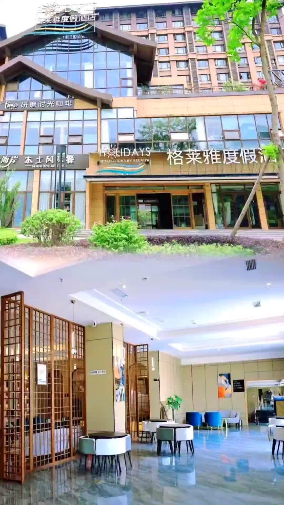 峨眉山格莱雅温泉酒店,位于"四大佛教名山"之一的峨眉山景区入口处,距