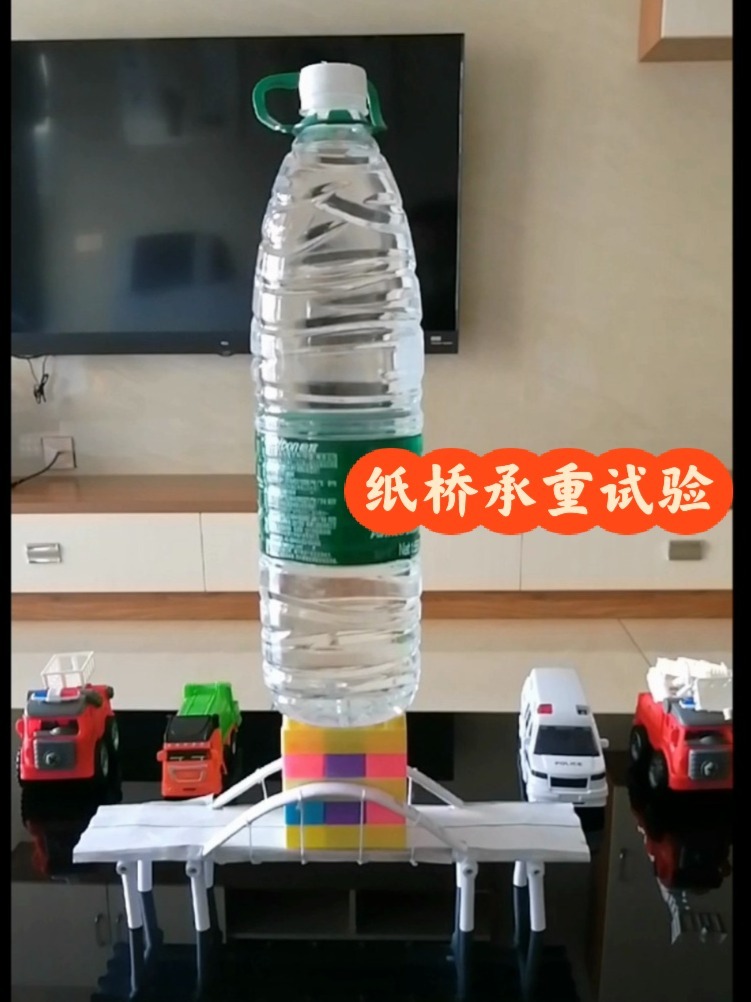 纸桥承重试验失策了没想到能承这么重