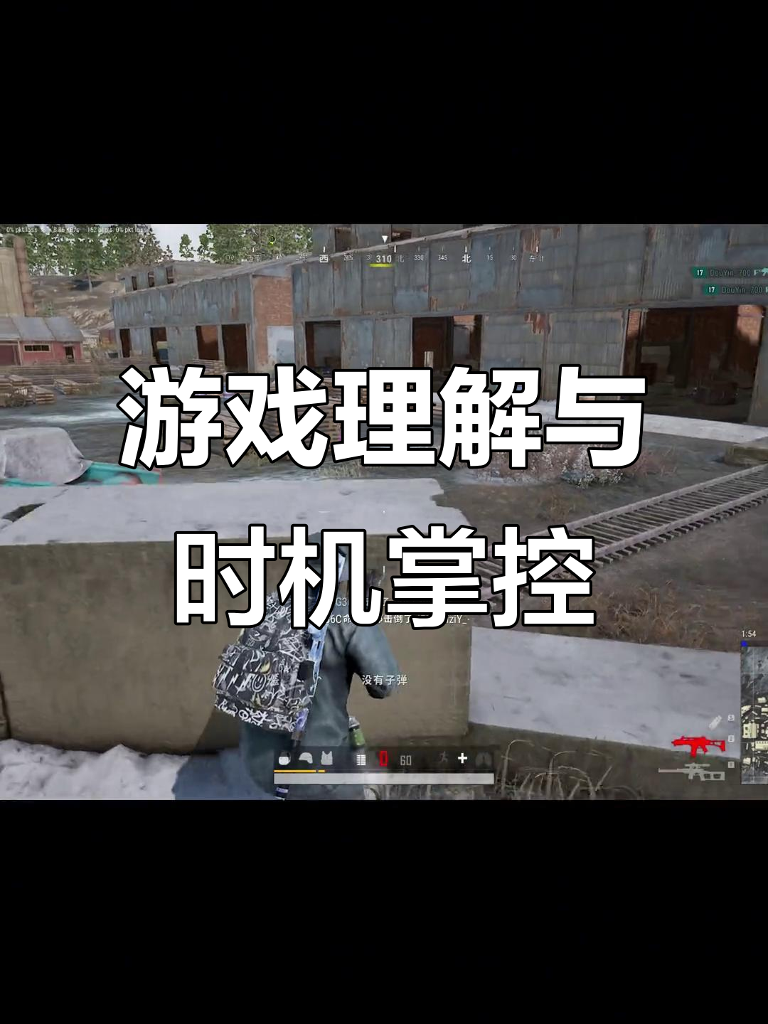 心理调节和随机应变能力