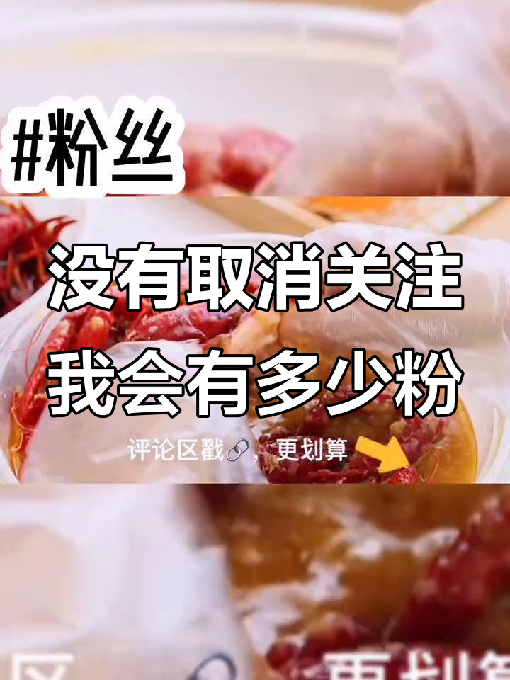 抖音粉丝牌怎么拿_抖音粉丝牌怎么拿掉