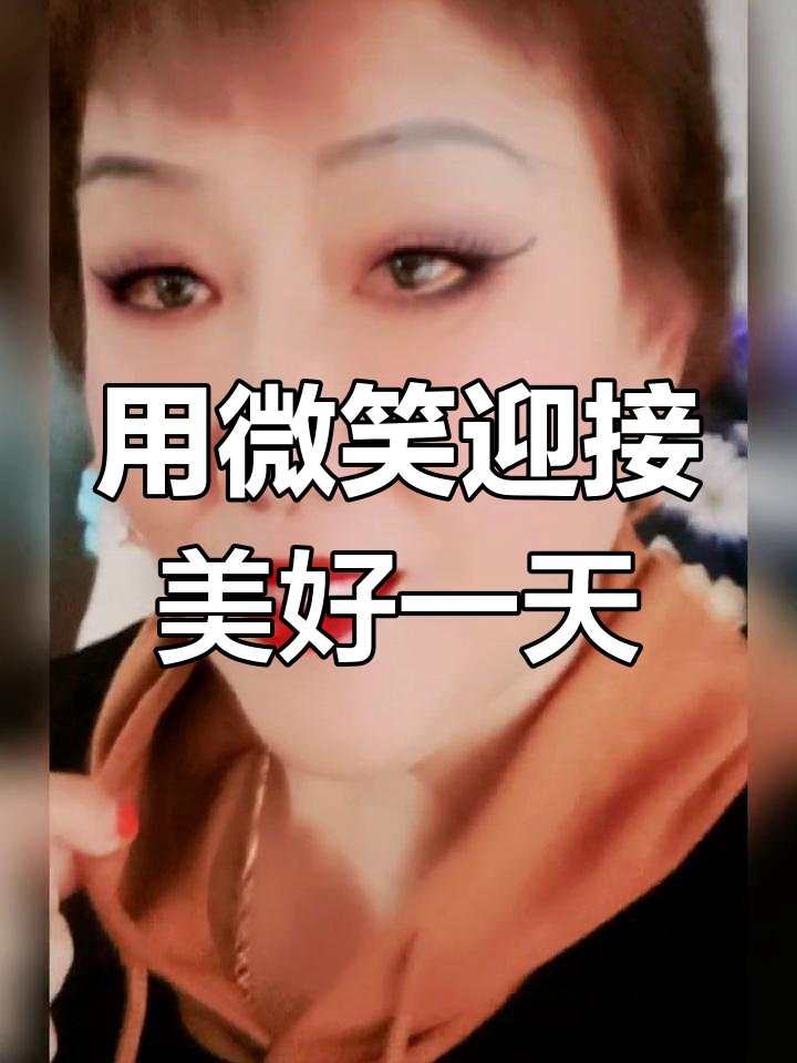 抖音笑容特效=抖音笑的特效在哪里弄