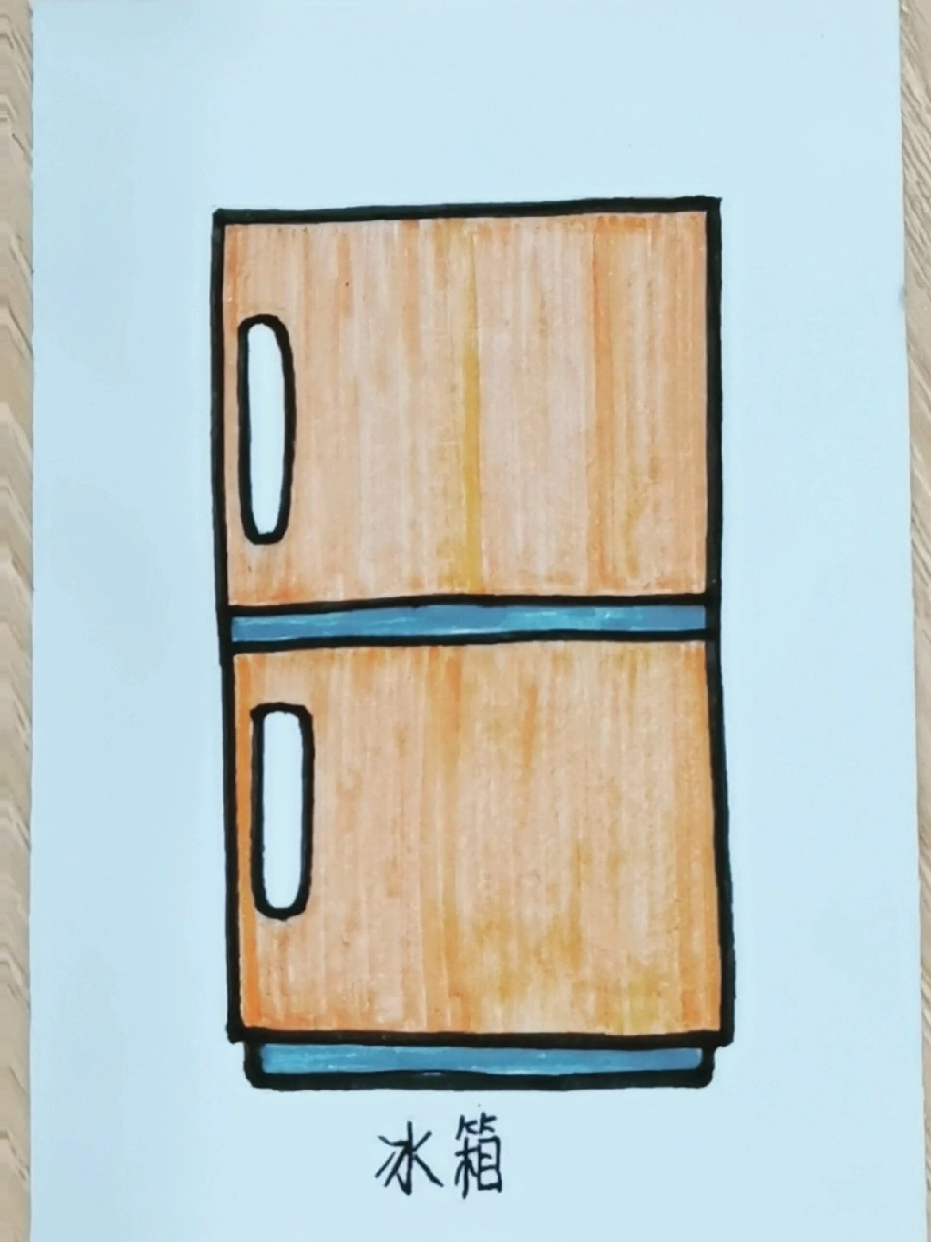 冰箱简笔画