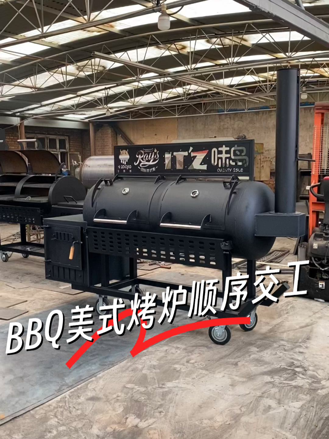 美式烤炉 低温焖烤炉定制加工