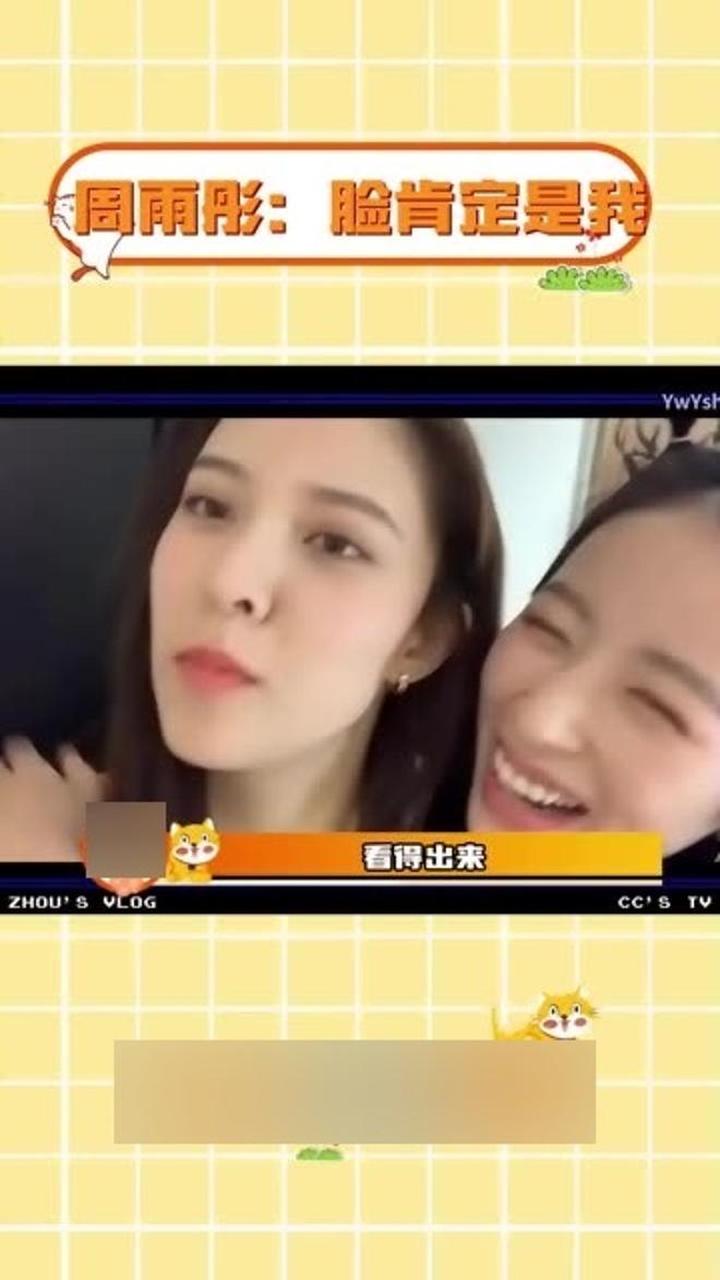 张新成评价周雨彤的含金量,还在上升