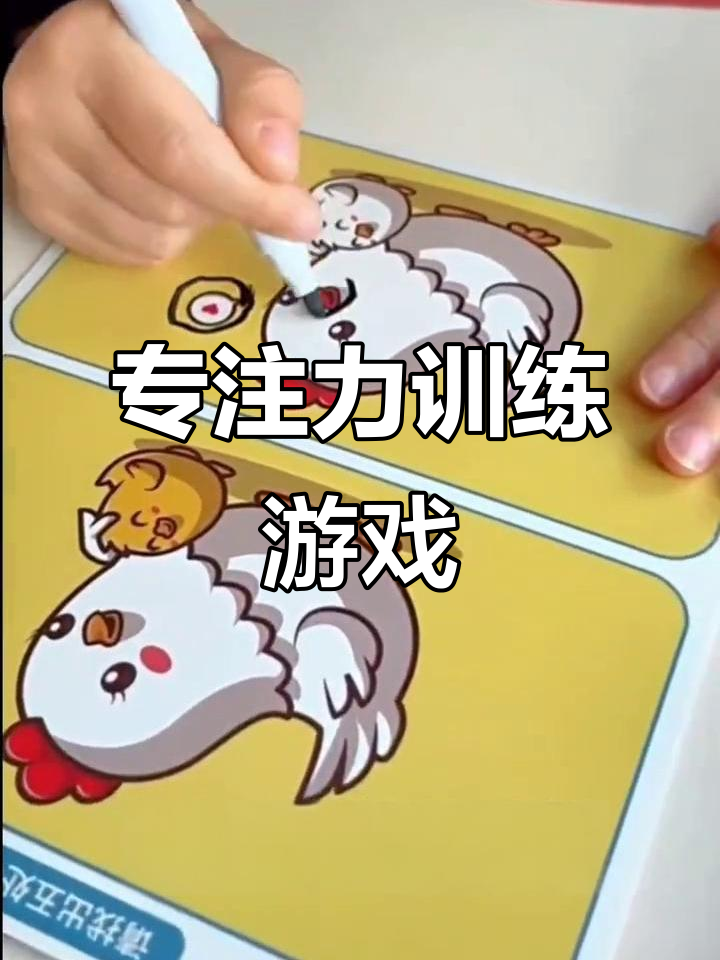 儿童益智游戏有哪些好玩的游戏(儿童益智游戏有哪些好玩的游戏名字)