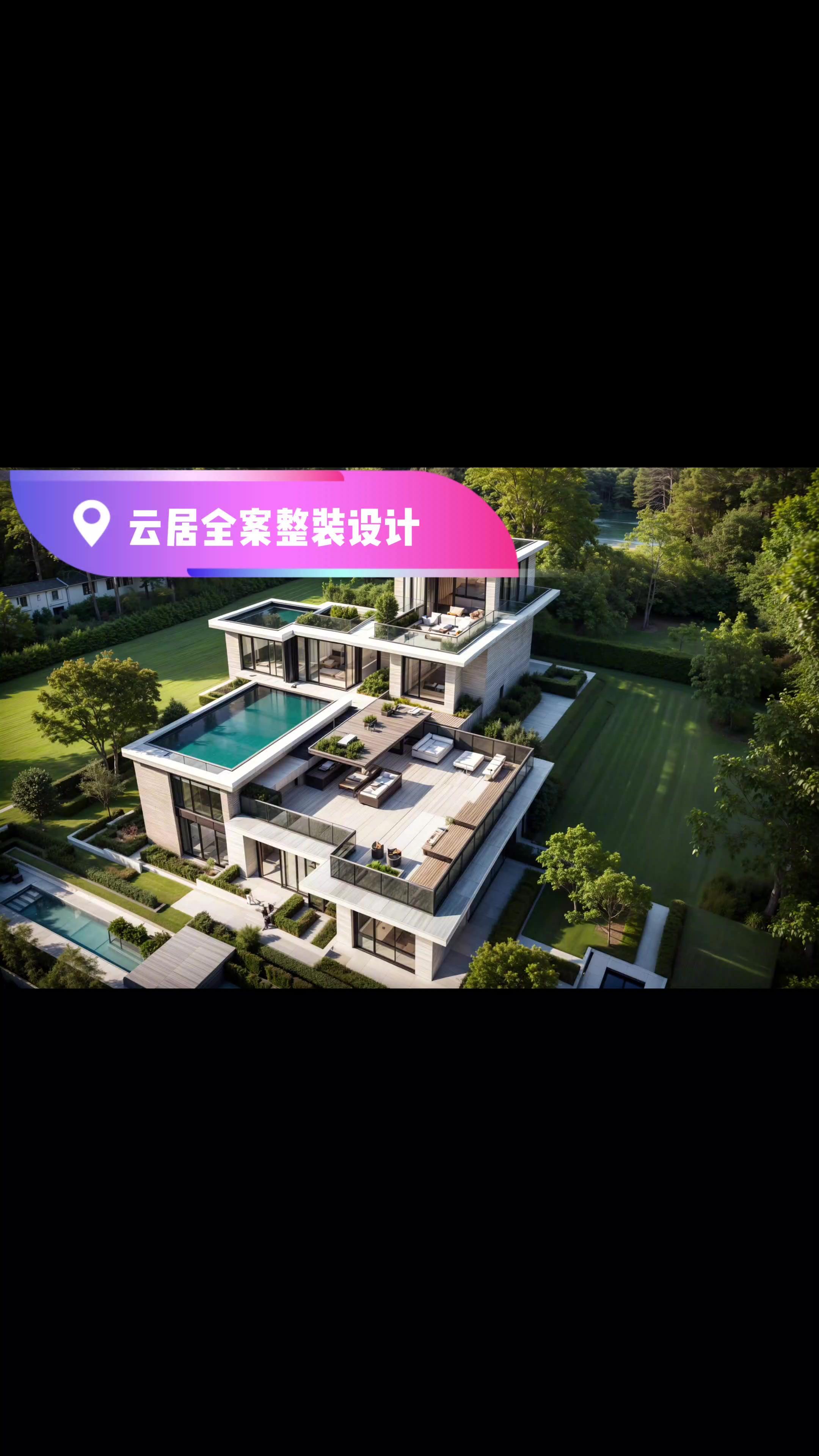 室内装修装饰 全屋整装 别墅设计施工 新农村自建房