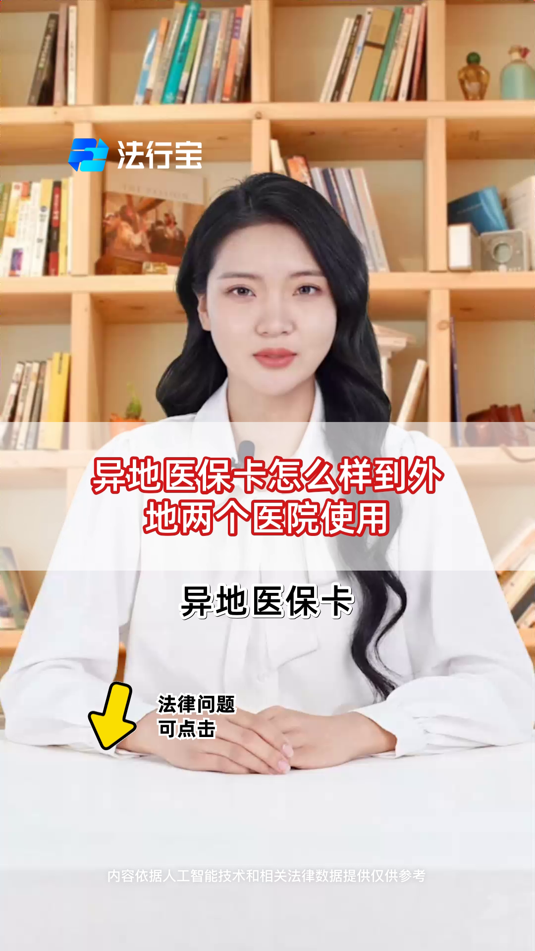 武义县中介医保卡怎么取现的最新政策(2025年武义县医保卡兑现中介犯法吗分享)