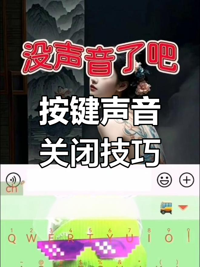 短信通知没有声音怎么设置华为手机的声音 短信通知没有声音怎么设置华为手机的声音