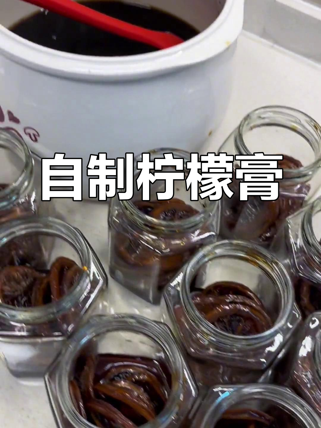 柠檬膏的做法图片