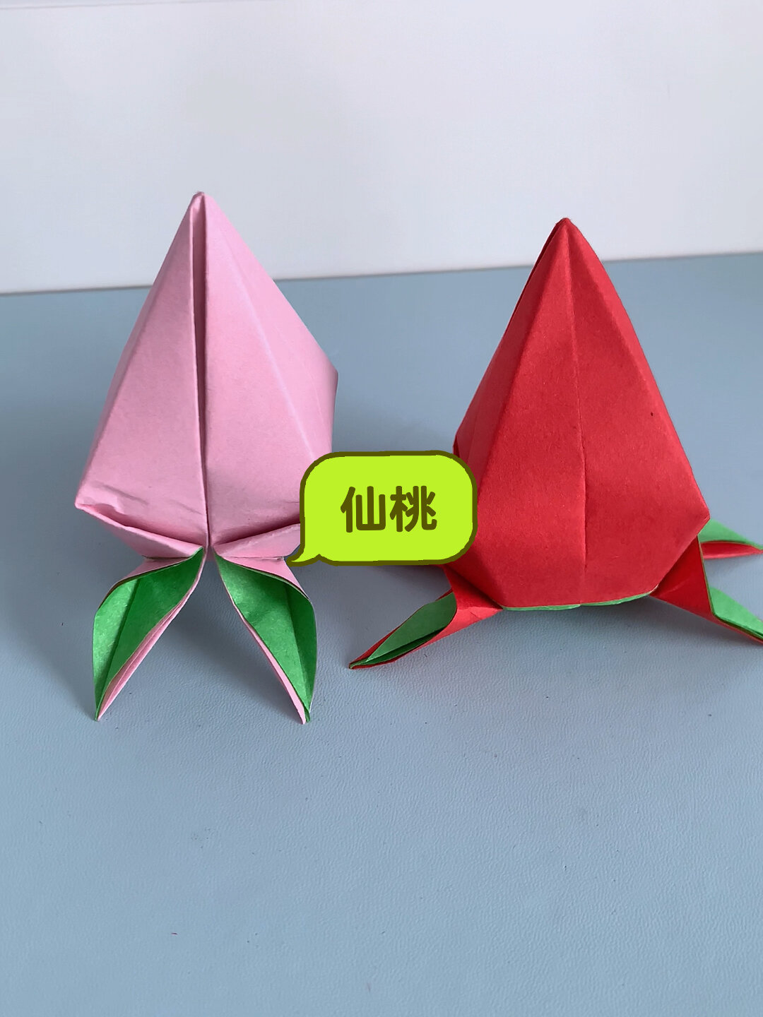 桃子折纸教程