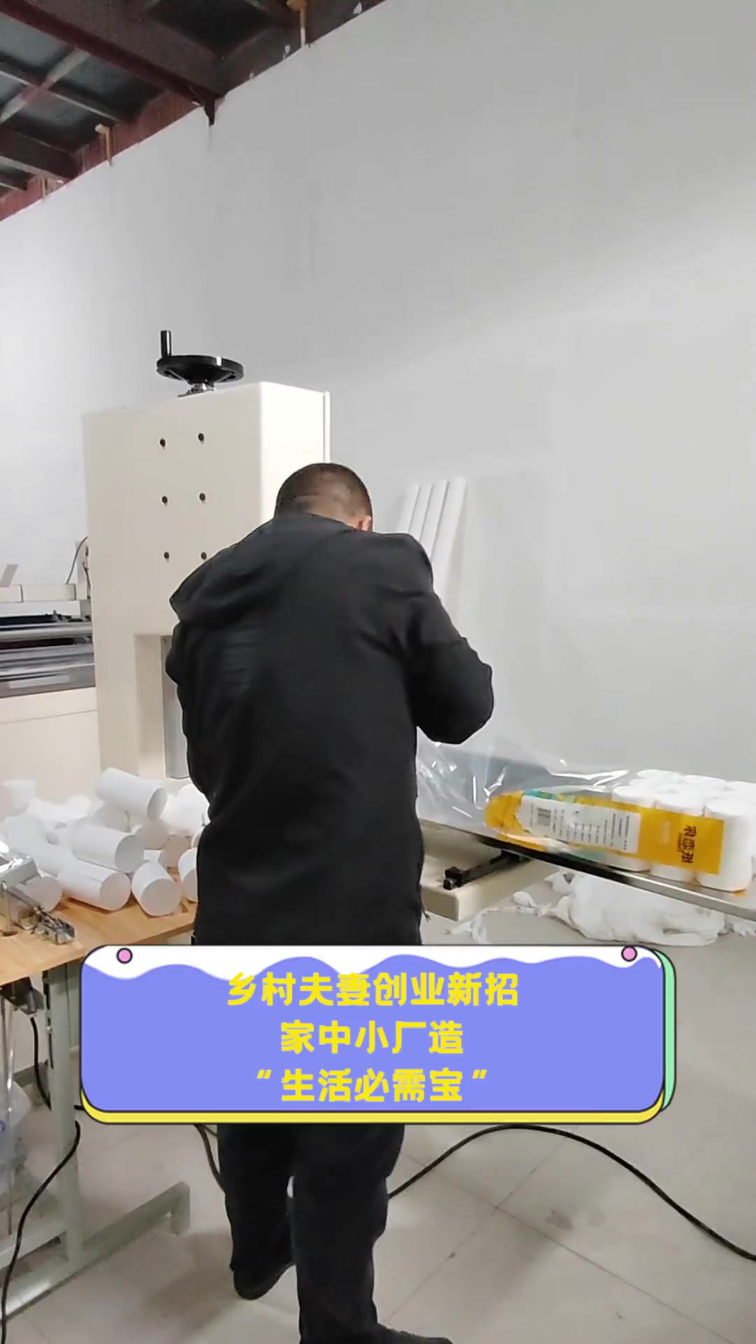 在家办厂子(在家办工厂有什么项目)