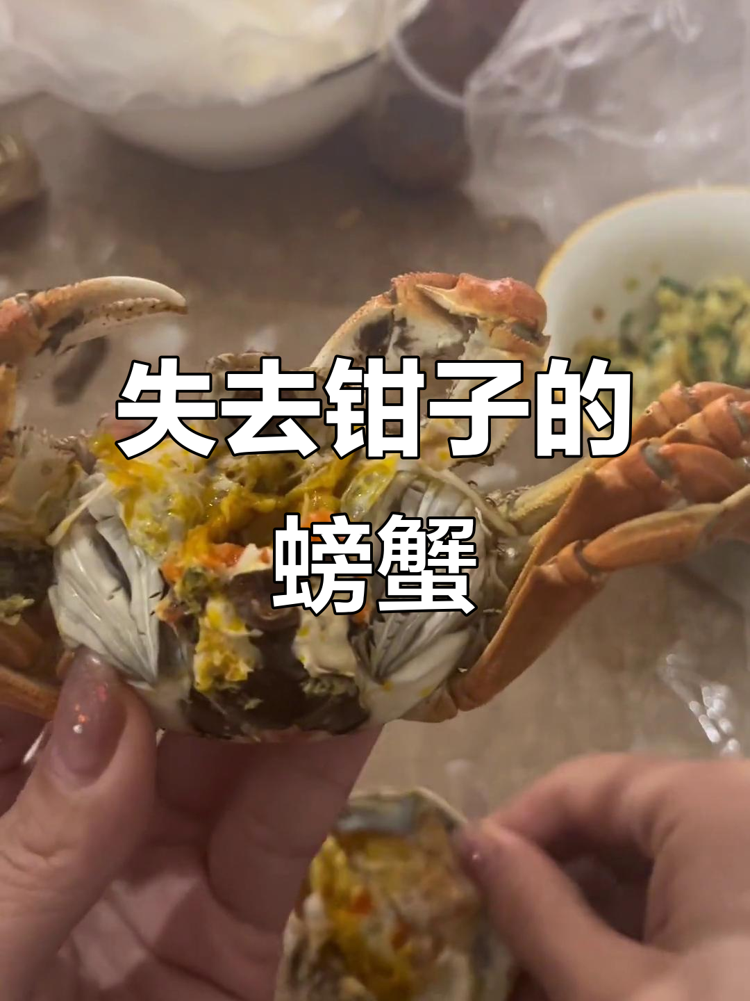 我是一只螃蟹,钳子掉了,医生问:"你怎么没钳了?