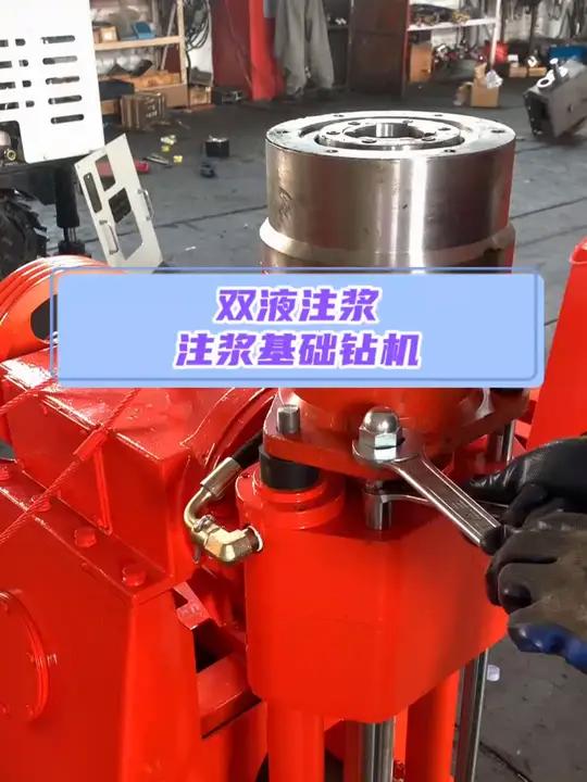 是你工程上打孔注浆的好帮手 注浆钻孔一体机厂家 压密注浆设备 钻孔