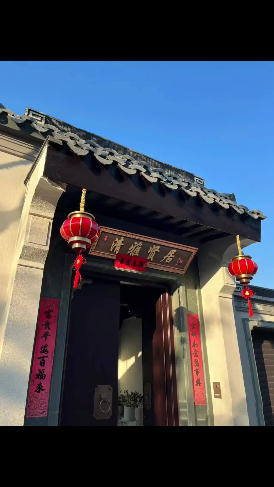 不分朝向的题字内容分享,清雅贤居题字内容,不锈钢,黄铜和紫铜材料的