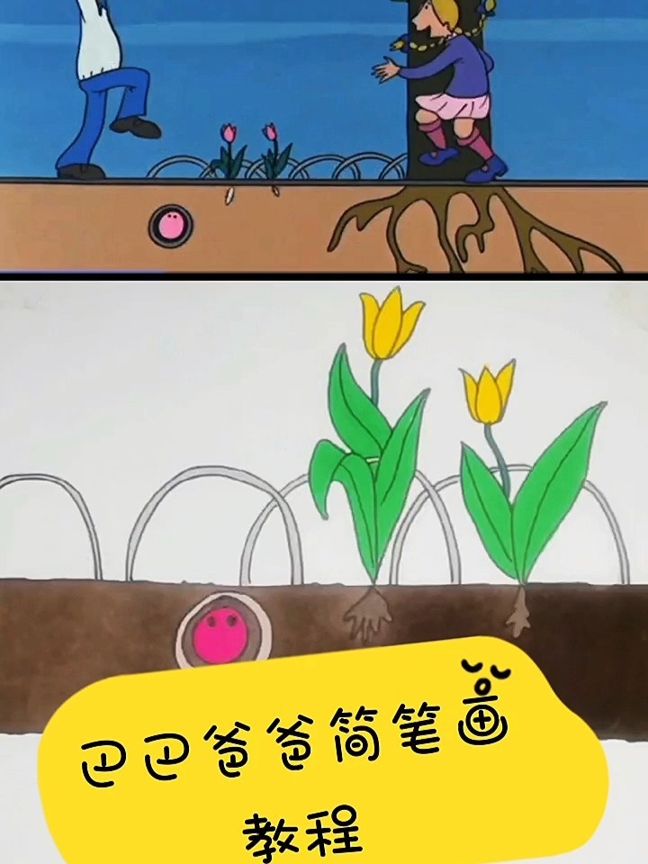 巴巴爸爸简笔画教程一起学画画