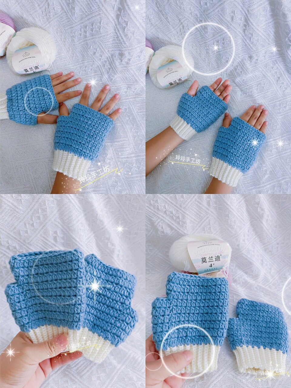 手套钩织附图解教程