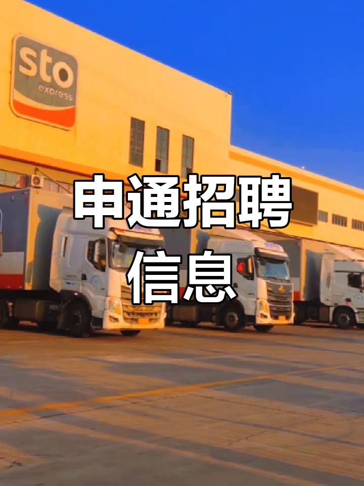 广东快递厂招聘信息网站_广东快递厂招聘信息网站最新