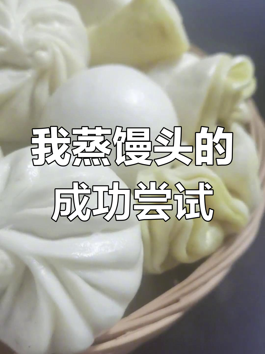 压馒头抖音=馒头压面机价格及图片大全