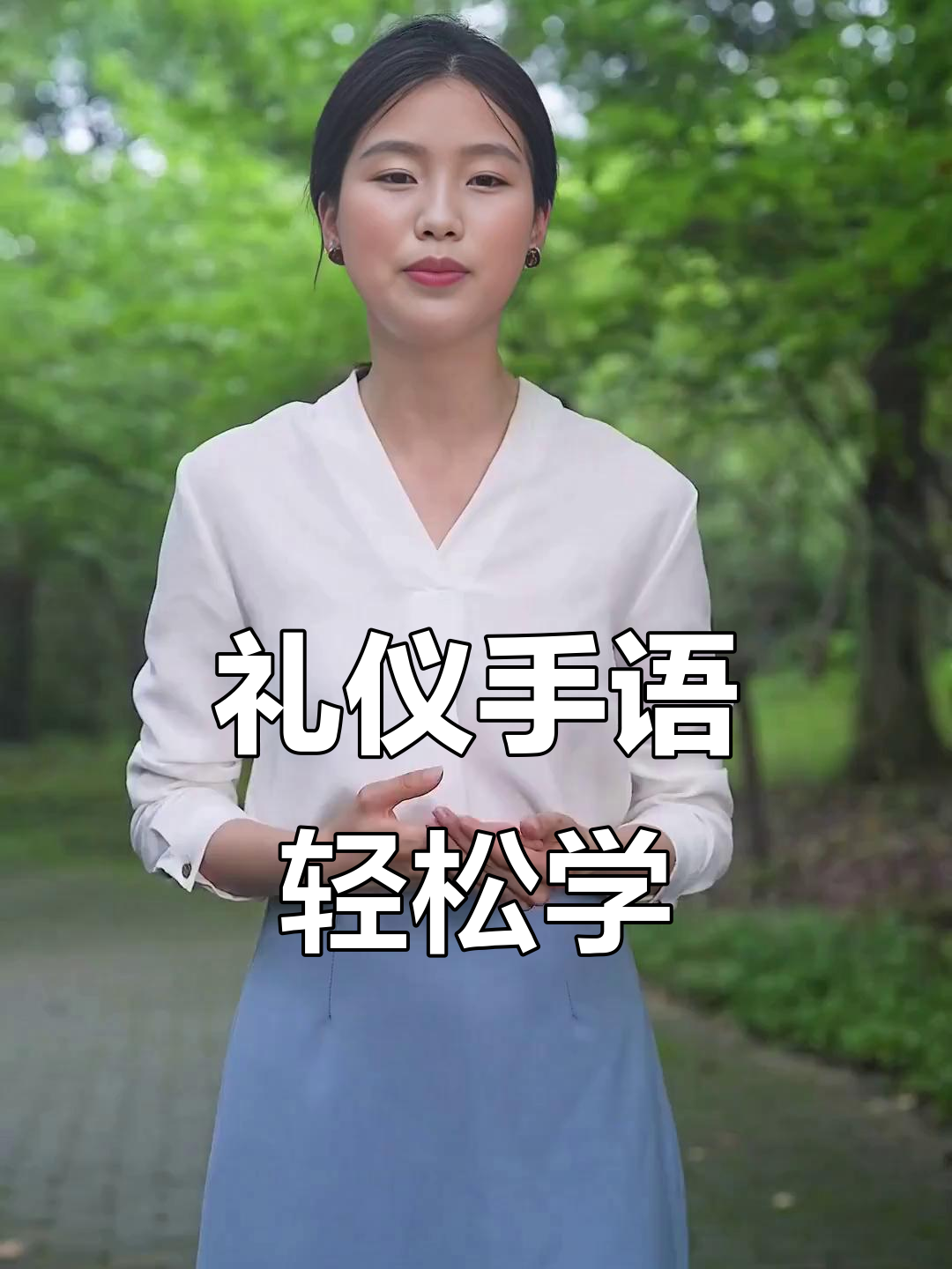 手语礼貌用语大揭秘:谢谢,对不起和没关系的手势表达