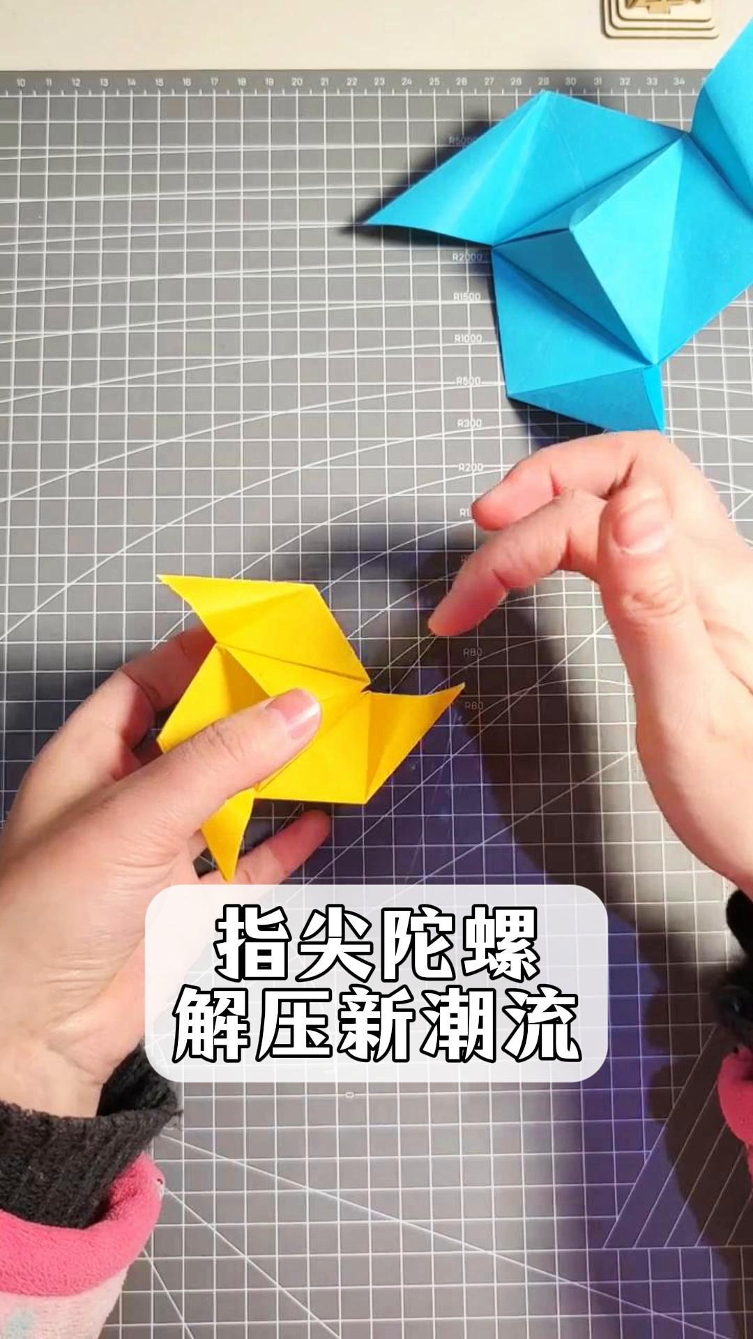 指尖陀螺,解压新潮流