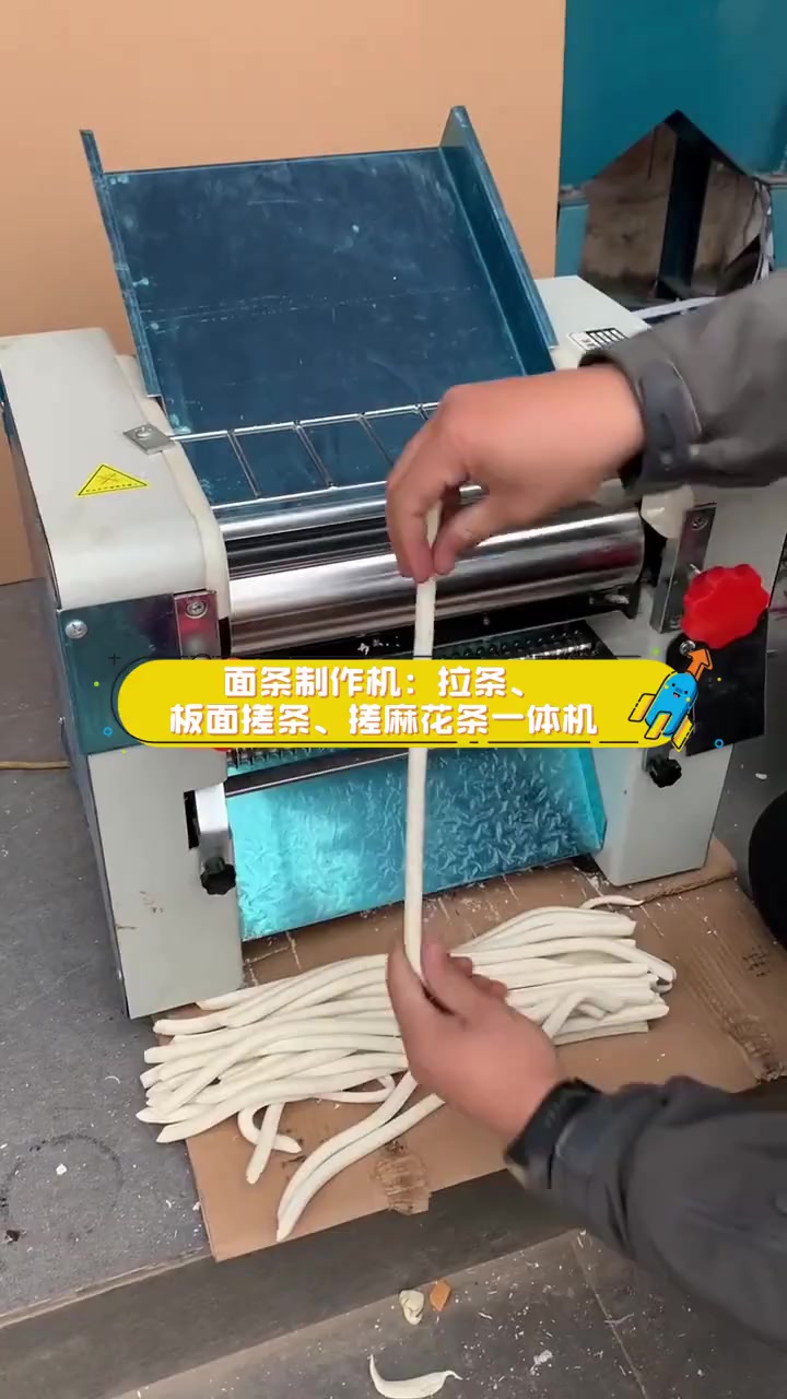 麻花搓条机小型半自动图片