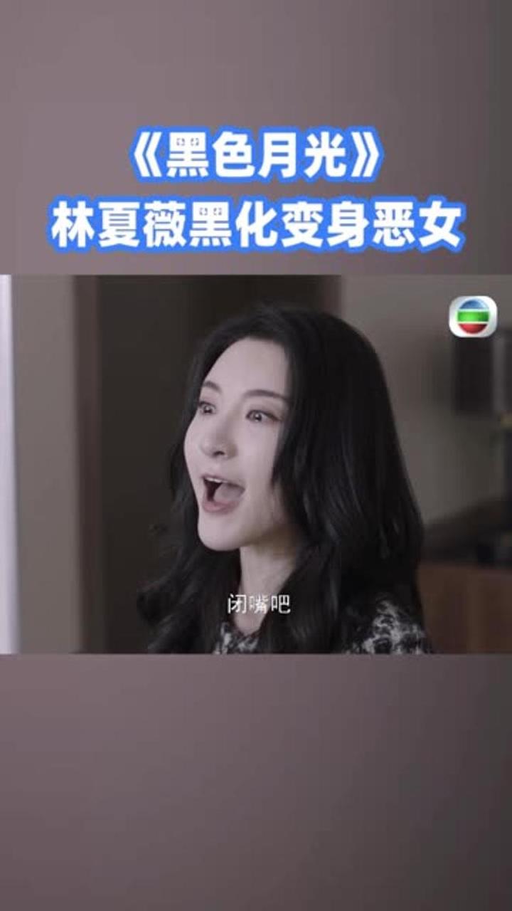 林夏薇餐厅图片