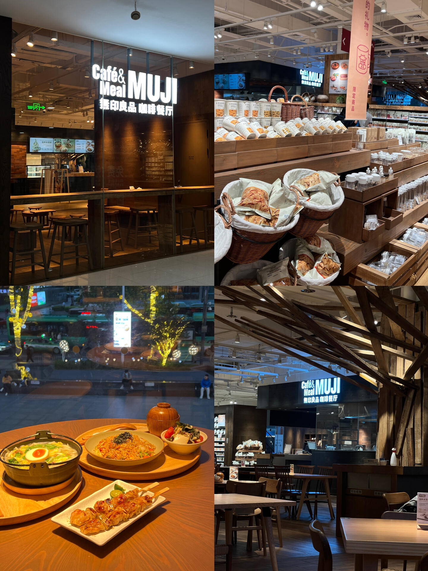 郑州探店无印良品muji旗舰店