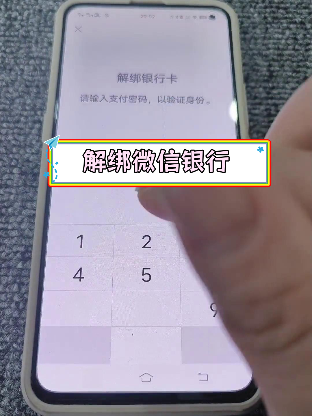 携程旅行app怎么解绑银行卡(携程旅行app怎么解绑银行卡号)