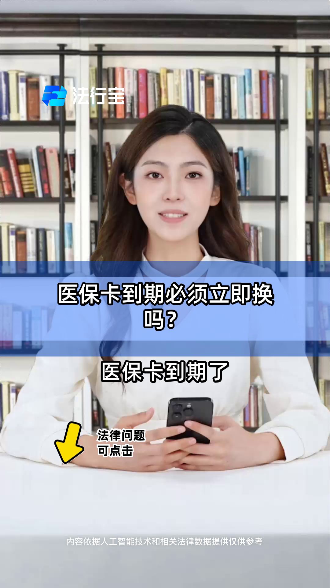 克孜勒苏柯尔克孜医保卡过期了怎么办理流程的最新政策(2025年克孜勒苏柯尔克孜医保卡过期还能用吗?分享)