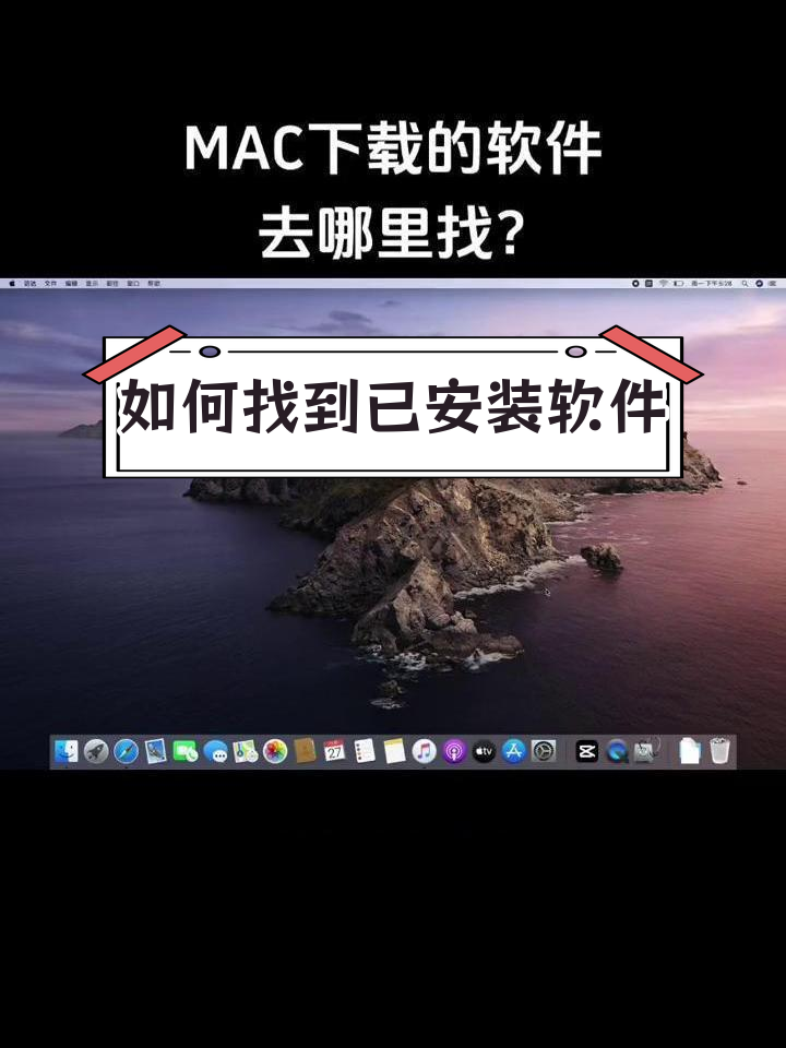 蘋果下載的應用包在哪里(iphone下載的軟件在哪)下載