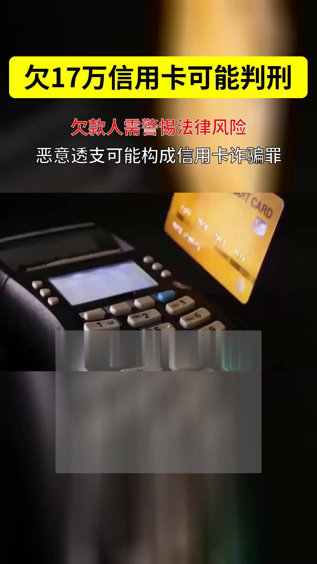 欠兴业信用卡10万会坐牢吗
